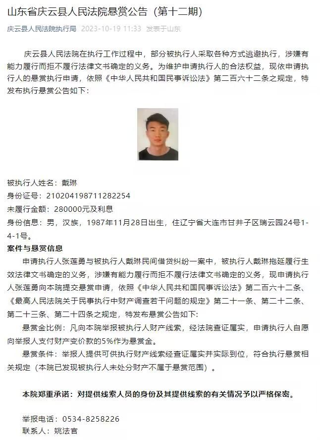 对此小因扎吉解释称：“不，他没有身体问题，这次换人只是一个技术性的选择。